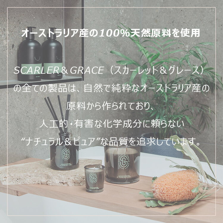 ��1000��OFF�����ݥ��scarlet&grace �ǥ��ե塼���� ��������åȡ����졼�� 220ml �롼��ǥ��ե塼���� �꡼�ɥǥ��ե塼���� �ե쥰��� ������ ��� Ĺ���� ���� ����ƥꥢ ŷ��100% �������ȥ�ꥢ��