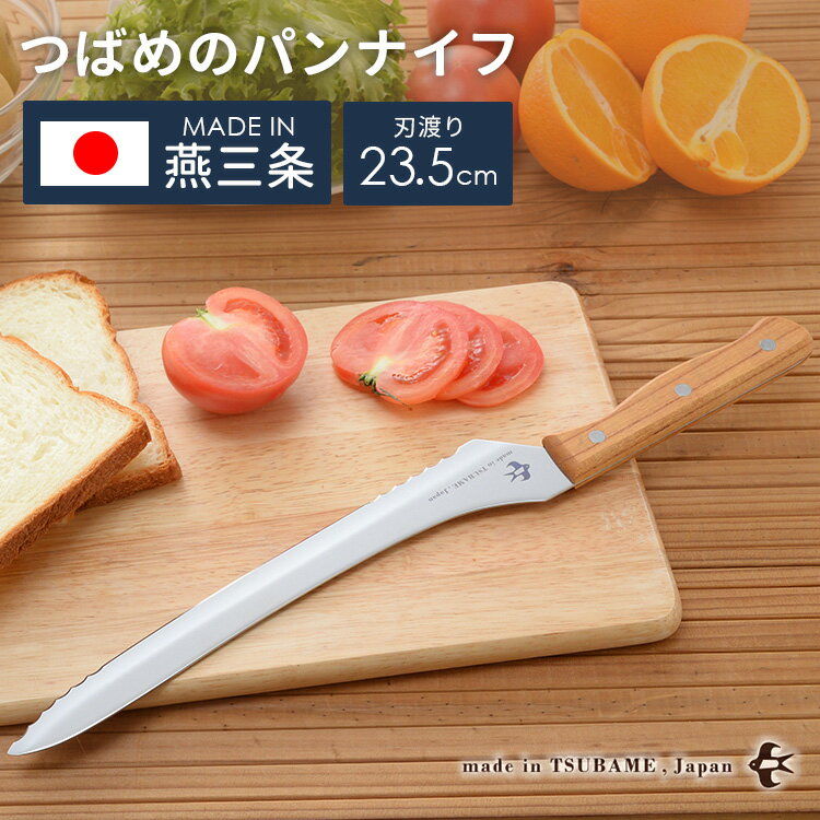 �ĤФ�Υѥ�ʥ��� ������ ������ ���Ϥ�23.5cm �ѥ��ڤ����� �ѥ󤭤�ʥ��� �֥�åɥʥ��� �ʥ��� ���� �ڤ�̣ȴ�� Ĵ����� ���å���ġ��� ���...