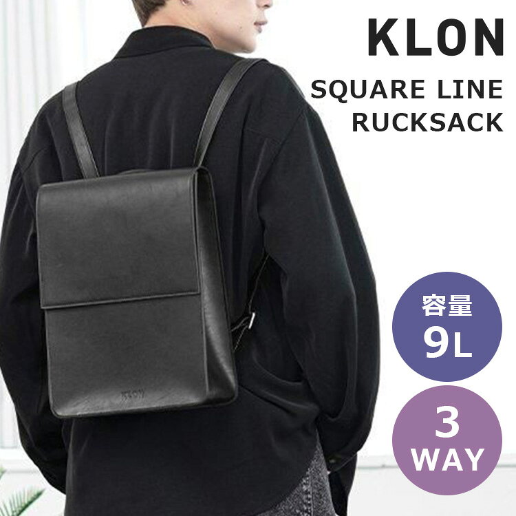 KLON SQUARE LINE RUCKSACK リュック 9L バッグ かばん 肩掛け 斜めがけバッグ 合成皮革 PUレザー ブラック 収納 タブレット PC ノートパソコン 通勤 通学 ユニセックス