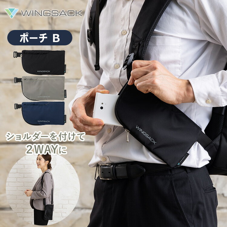 WING SACK �ݡ���B �����󥰥��å� �ݡ��� �������� 2WAY �����å��� Ĺ���������� ���å����դ� ����������° ��æ ���ݤ� �ʤʤ�ݤ� ...