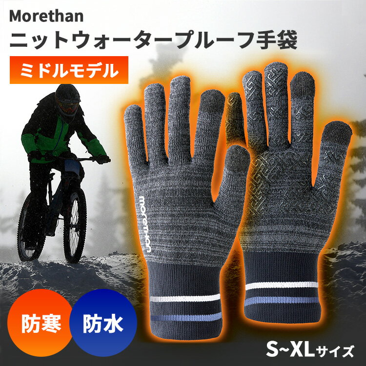 Morethan �˥åȥ����������ץ롼�ռ��� �ߥɥ��ǥ� S M L XL �⡼���� �ߥɥ륰������ �ɴ� �ɿ� ���� Ʃ�� �ݲ� �㤫�� ������ �̶� ��...