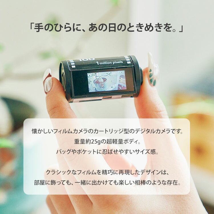 【クーポン発行中】Opt! オプト OPT100 Neo Film フィルム型 デジタルカメラ ネオ...