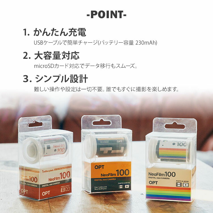 【クーポン発行中】Opt! オプト OPT100 Neo Film フィルム型 デジタルカメラ ネオ...