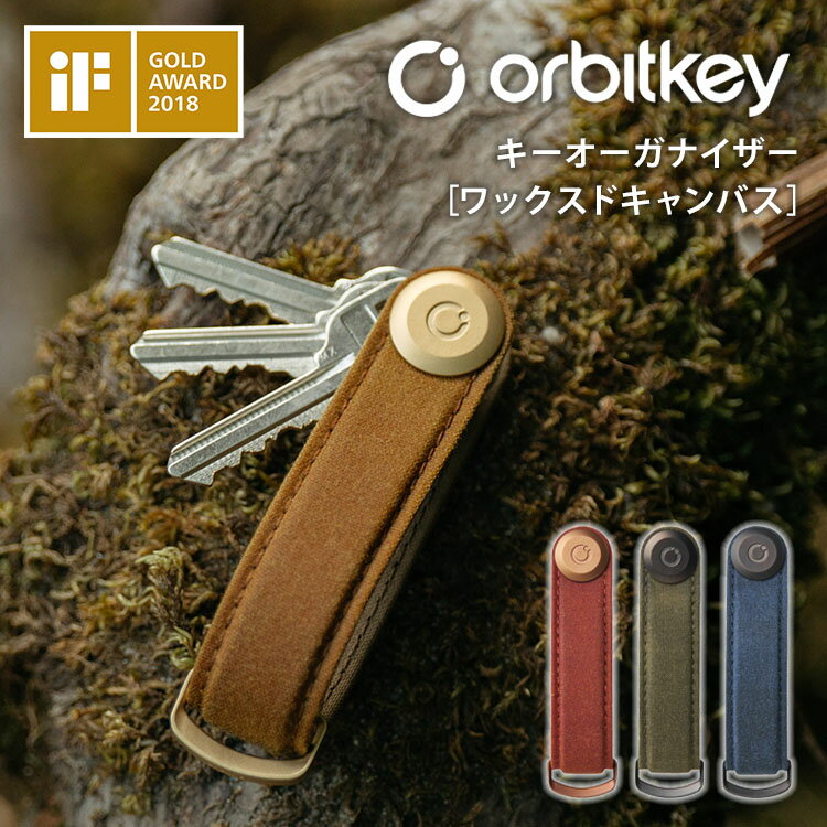 Orbitkey キーオーガナイザー ワックスドキャンバス コットン素材 オービットキー 鍵 キーケース キーホルダー キーカバー ストラップ 撥水性 耐久性 車 バイク メンズ