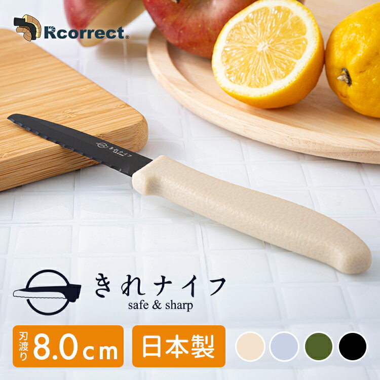 ����ʥ��� ������ ���Ϥ�8cm ����ѥ��ȥʥ��� �ʥ��� ���� ��ǽ�ʥ��� ¿��Ū�ʥ��� ���å����ʥ��� Ĵ����� ���å���ġ��� ���ƥ�쥹 �ȿ� ���� ��...