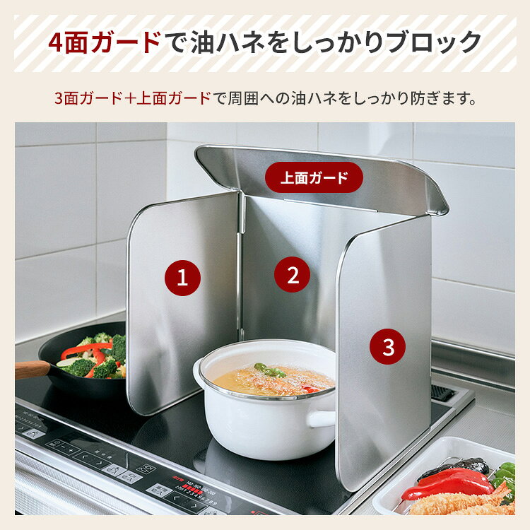 レイエ コンパクト4面レンジガード LES3200 LES3229 leye オークス AUX コンパクト...