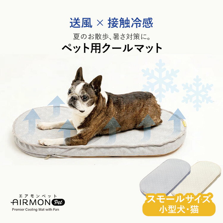 楽天市場】アース 愛犬用 アイスノン レギュラーの通販