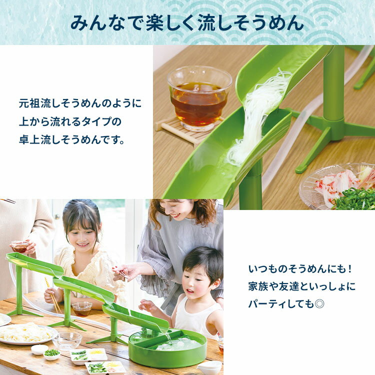 ライソン 元祖本格流しそうめん 匠 KDSM-009G 流しそうめん機 約1m 家庭用卓上流し...