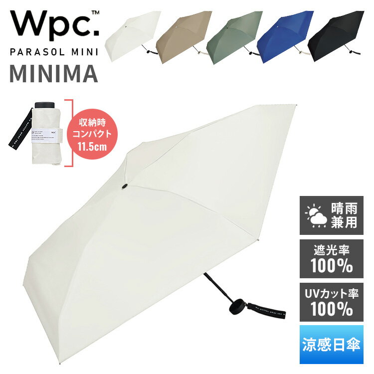 Rakuten - Wpc. MINIMA 日傘 手開き式 48cm 晴雨兼用 ミニマ 完全遮光100％ 完全UVカット100％ 遮熱 撥水 UPF50+ 折りたたみ日傘 ミニマ 日傘 傘