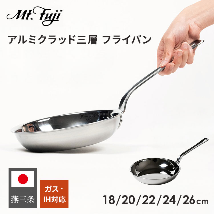 楽天市場】グルメプラス フライパンの通販