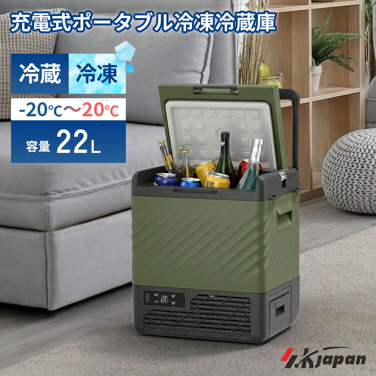 楽天市場】エスケイジャパン 冷蔵庫の通販