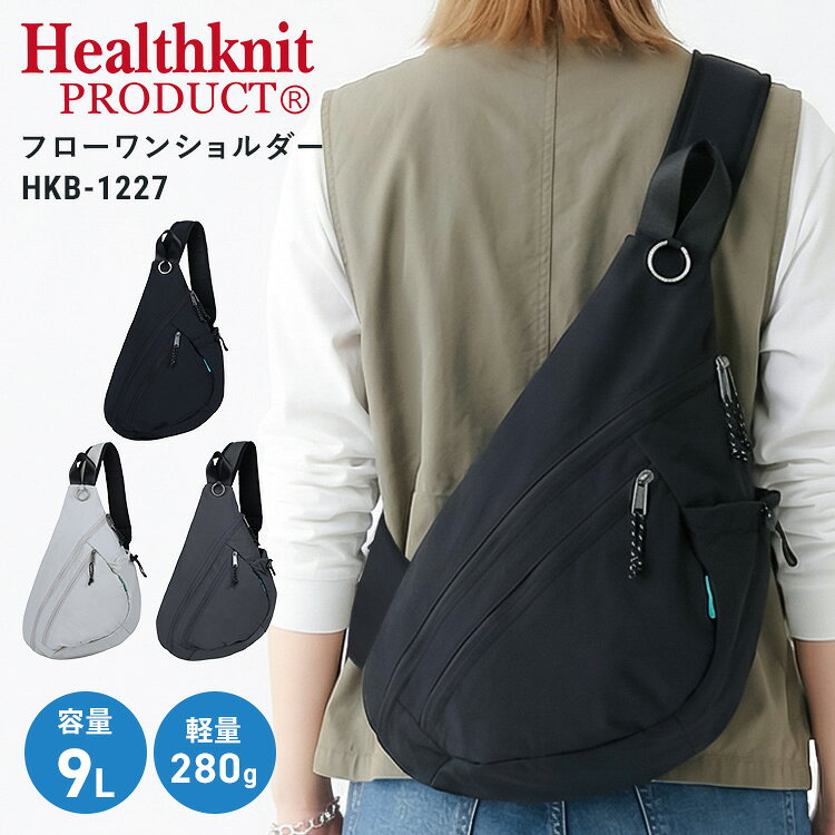 楽天市場】ワンショルダー ドリンクホルダーの通販