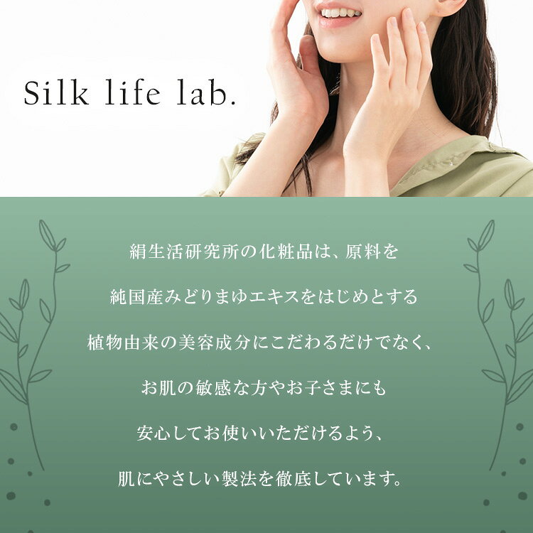 2個セット 絹生活研究所 ココニカル スキンヴェール 50g ハンドクリーム スキンクリーム スキンケア シルク 絹 みどりまゆ 繭エキス 日本製 オーガニック 保湿 乾燥 セリシン 水仕事 フェムケア Silk life lab COCONICAL SKIN VEIL【メール便送料無料】 monotoki-10003035 MONOTOKI-モノトキ- サンプル画像3