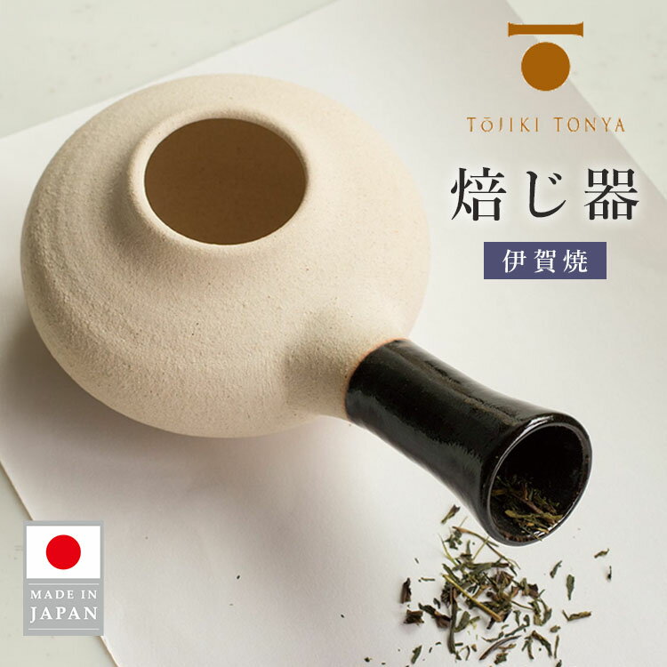 楽天市場】富永陶園の通販