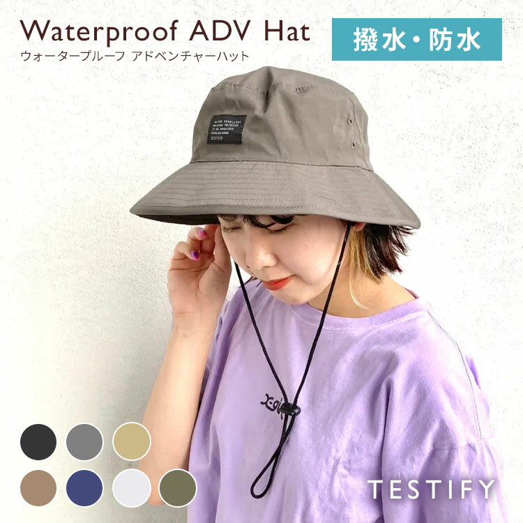 TESTIFY Waterproof ADV Hat ウォータープルーフ アドベンチャーハット 帽子 日除け ハット 撥水 防水 UVカット 紫外線対策 レディース メンズ 通気性 メッシュ