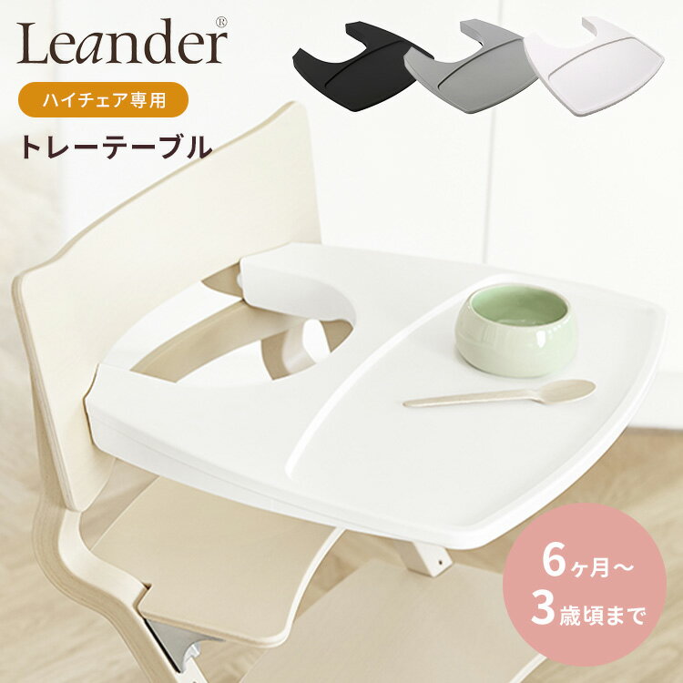 楽天市場】リエンダー テーブルの通販