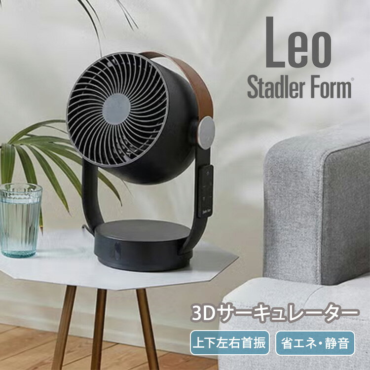 楽天市場】Stadler Form（スタドラーフォーム）Theo テオ 除湿機の通販