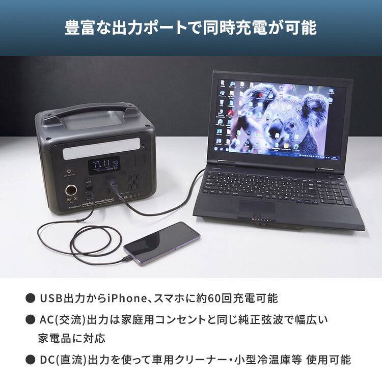 メテックス EVERBright ウルトラメガパワーステーション ポータブル電源 非常用電...
