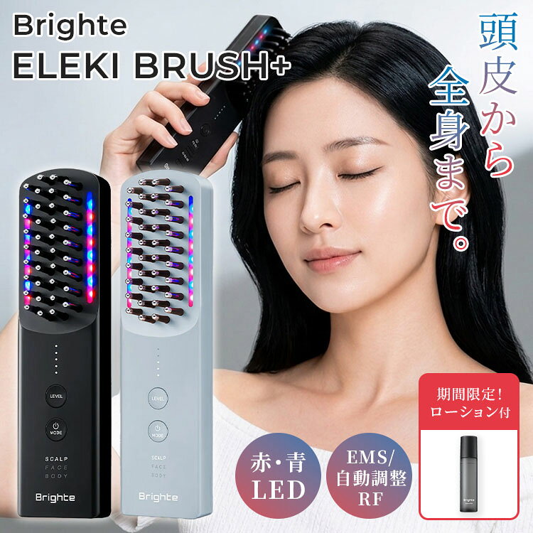 楽天市場】ブライト美顔器 佐々木希の通販
