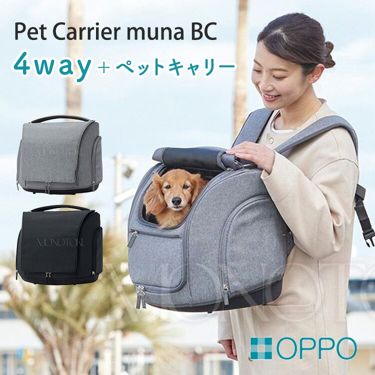 楽天市場】oppoペットキャリーの通販