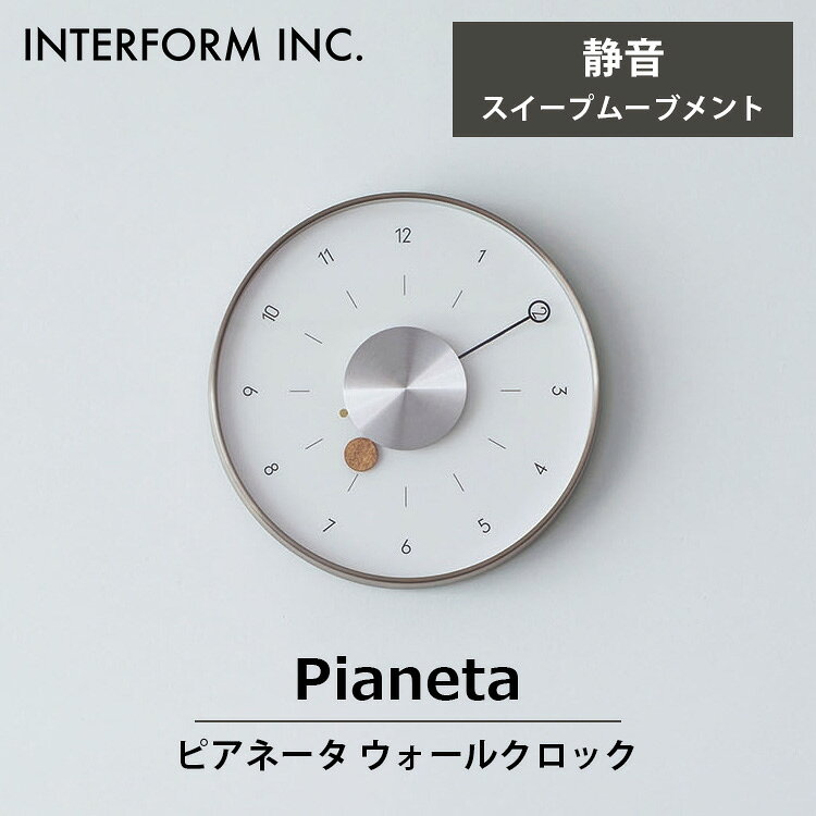 楽天市場】pianetaの通販