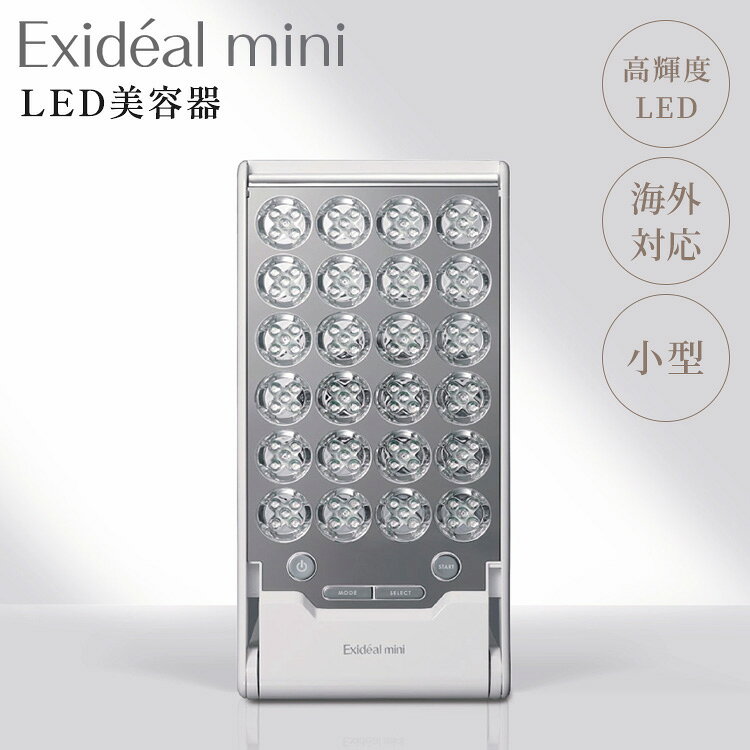 楽天市場】エクスイディアル exidealの通販