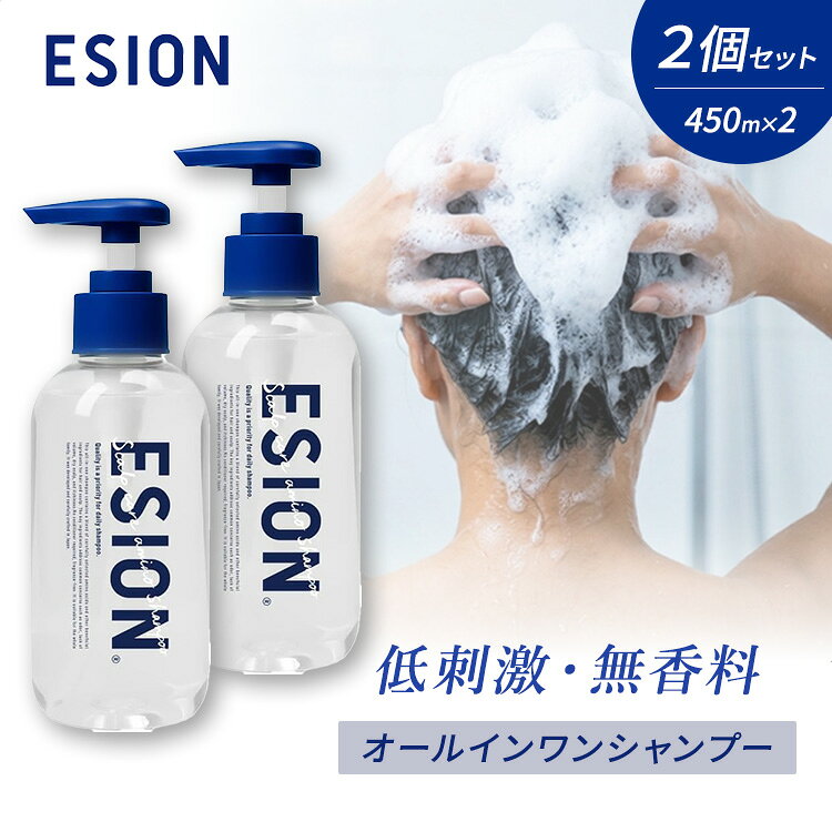 楽天市場】エイボン avon アミノダメージケアシャンプーの通販