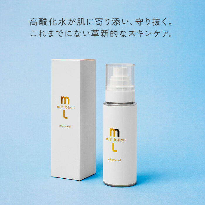 【クーポン発行中】【正規販売店】&themec...の紹介画像2