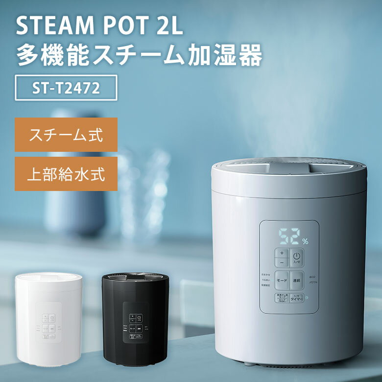 中古】 ホワイト 多機能_スチームポット THREEUP 良かっ スリー 中古】 ホワイト 多機能_スチームポット THREEUP 良かっ スリー