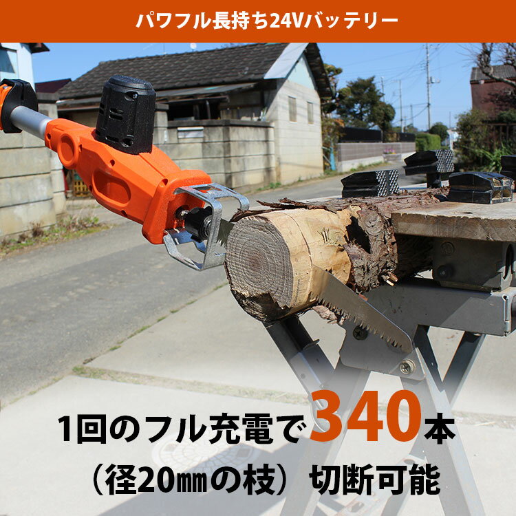 ��3000��OFF�����ݥ��YARDFORCE 24V�����ɥ쥹 3m��ޤΤ�����饤�� LSC21P-JP ����ڤ�Х��� ���� ���ż� ���̼� ��Ω�� �������֥졼�� �ϥ��ѥ ��ư ���� �ڤ� ���� �Υ����� ��� �����ǥ˥� ���� ����ѥ���