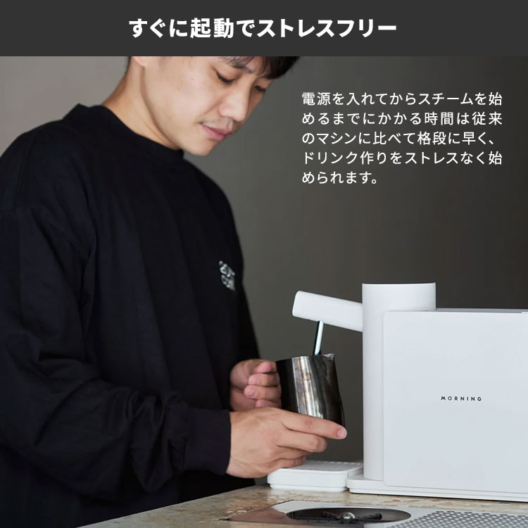 【クーポン発行中】【正規販売店】The Morning Dream ミルクスチーマー ミルクフォ...