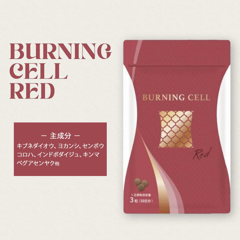 山本漢方 レバヘルプ 120粒