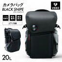 【メーカー直送】VSGO カメラバッグ Black Snipe V-BP01 ブラック ヴィスゴ 20L レンズ収納 撥水加工 防水 TPU生地 通気性 旋回式...