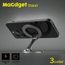 【350円OFFクーポン】MaGdget スタンド マジェット スマホスタンド 磁石 マグネット式 MagSafe対応 マグセーフ式 折りたたみ 車用 卓上 高...
