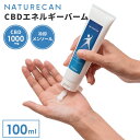 【クーポン利用で200円OFF】【正規販売店】NATURECAN CBDエネルギーバーム マッスル&ジョイント 100ml 冷却 メンソール CBD1000mg...