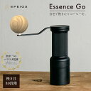 【正規販売店】エペイオス EPEIOS Essence Go 手挽きコーヒーミル 珈琲 コーヒー ミル ハンドミル グラインダー 10枚刃 マグネット式パウダー...