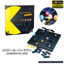 【クーポン利用で300円OFF】【正規販売店】ギガミック コリドール・パックマン Quoridor PAC-MAN コリドール パックマン 子供 大人 木製 お...