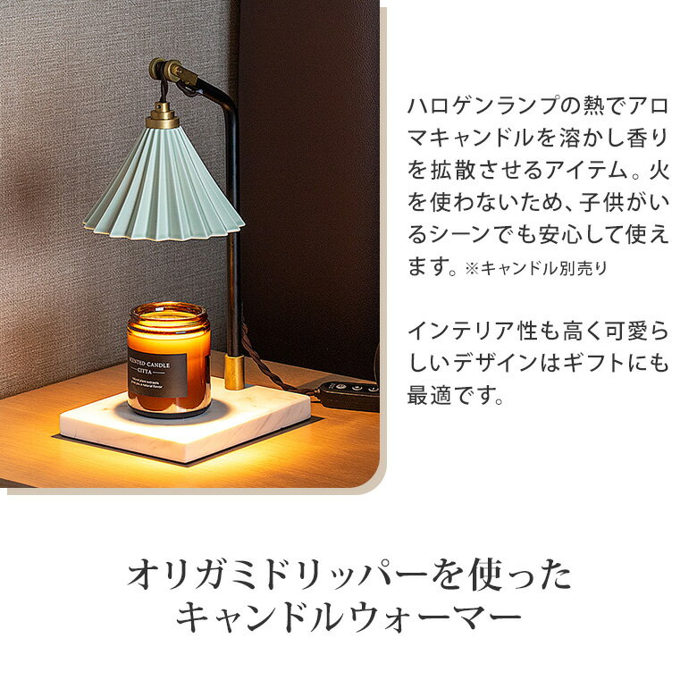 �ڥ᡼����ľ����ORIGAMI LAM CANDLE WARMER ���ꥬ�ߥ��ץ����ɥ륦�����ޡ� gram eight �����ޥ����ɥ� ���� �ɥ�åѡ��ޤ����� ���ܾ��� ����ƥꥢ Ĵ�� �����ޡ� ��鴶 �����ڥݥ����10�ܡ�