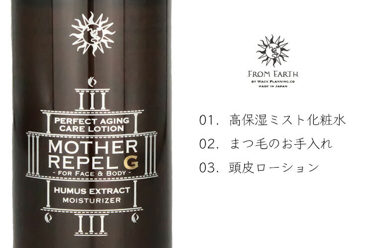 �ե��ॢ���� �ޥ�����ڥ�G FROM EARTH 120mL ���ݼ��ߥ��Ȳ��ѿ� ��������� Ʃ���� �եॹ������ �������󥰥��� ����ɷ����ƥ��Ⱥ� �Υ󥳥�ɥ����˥å��ƥ��Ⱥ� ������������