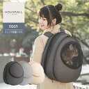 【クーポン利用で1000円OFF】【メーカー直送】EGGY リュック型猫ハウス ペットキャリー HOUSMALL LIVING エジー リュック型ハウス 変形しにくい 洗濯可 換気口 着脱可能マット ペット外出 ペットハウス 旅行 キャリーリュック おしゃれ 旅行 帰省 引っ越し