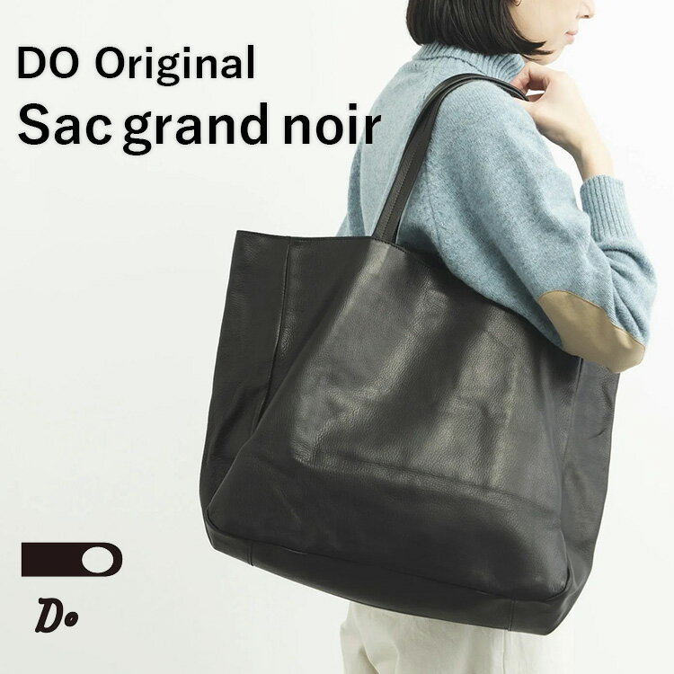 ��2000��OFF�����ݥ�ۡ���������Ź�� CLASKA DO Sac grand noir �쥶�� ���饹�� �ɡ� ���å� ����� �Υ�� �ȡ��ȥХå� ��...