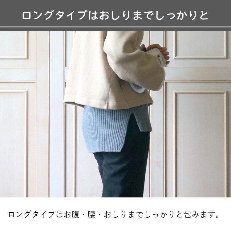 【クーポン発行中】【正規販売店】サイフク おなかをつつむ 見せるハラマキ ウール ロングタイプ SAIFUKU 腹巻き ウエストウォーマー 重ね着 レイヤード 伸びる 冷え性 温活 マタニティ五泉ニット 226 つつむ【メール便送料無料】 3