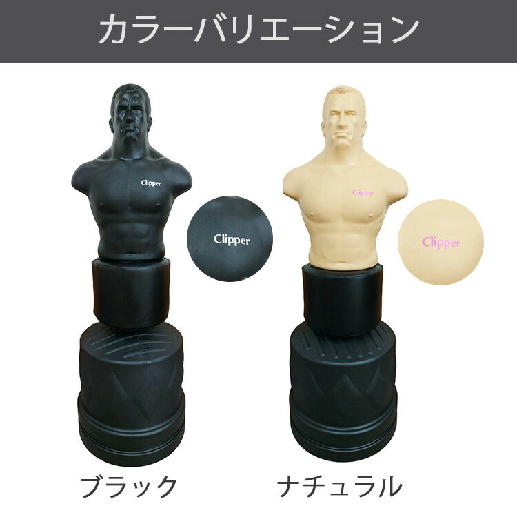 �ڥ᡼����ľ����Clipper �ͷ�������ǥ��󥰥��ߡ�����ɥХå� ��Ω�� ����åѡ� �ʥ����� �֥�å� ���ȥ쥹 ȯ�� ���� ������� ������ǥ��� ���� �ȥ졼�˥� �ܥ��������� ���ѡ���� ���å� �ܥ����� ��Ʈ���ڥݥ����4�ܡ�