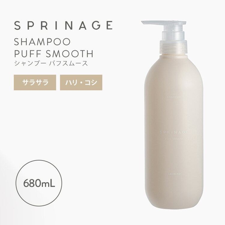 楽天市場】sprinage puffの通販