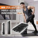 【1500円OFFクーポン】【メーカー直送】INNODIGYM ホームジムマシン 本体+壁掛けアタッチメントセット イノディジム 宅トレ 家トレ 筋トレ トレー...