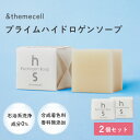 【正規販売店】2個セット &themecell プライムハイドロゲンソープ 70g アンド ザ ミセル 洗顔料 せっけん 水素水 ローズマリー葉エキス 力ニナバ...