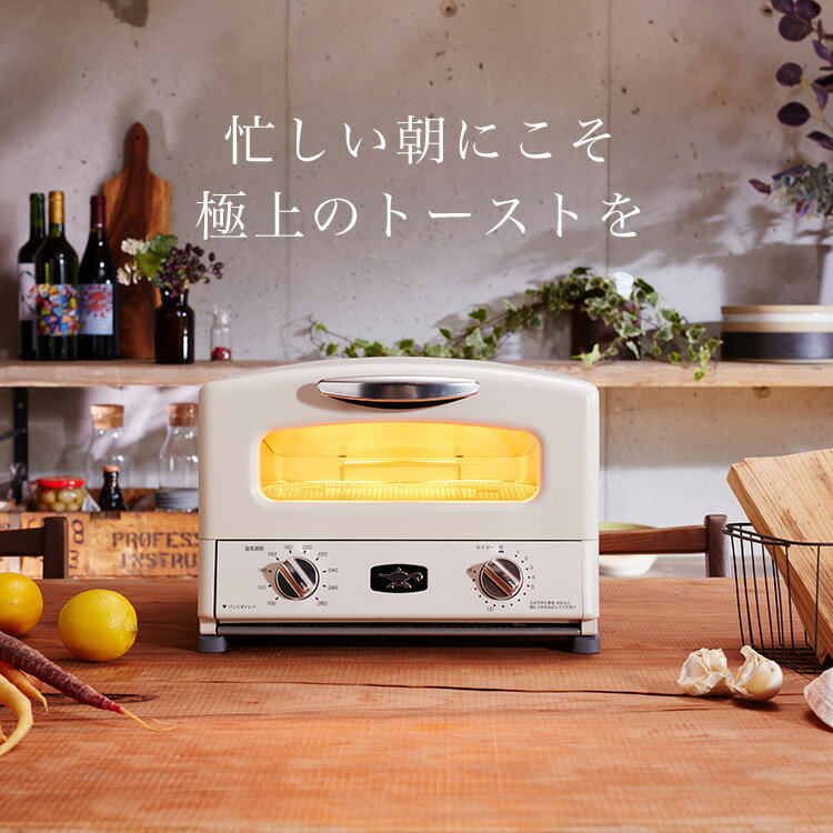 【まとめ買いクーポン対象】新型 アラジン 4枚...の紹介画像2