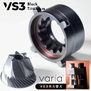 Varia Burr 第二世代 VS3第二世代専用替刃 ヴァリア グラインダー コーヒーミル 替刃 電動ミル ブラックチタニウム チタンコーティング 耐久耐熱 ...
