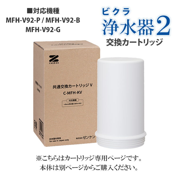 三菱 CS-PT321HNSR 幅60cm 3口IH IHクッキングヒーター