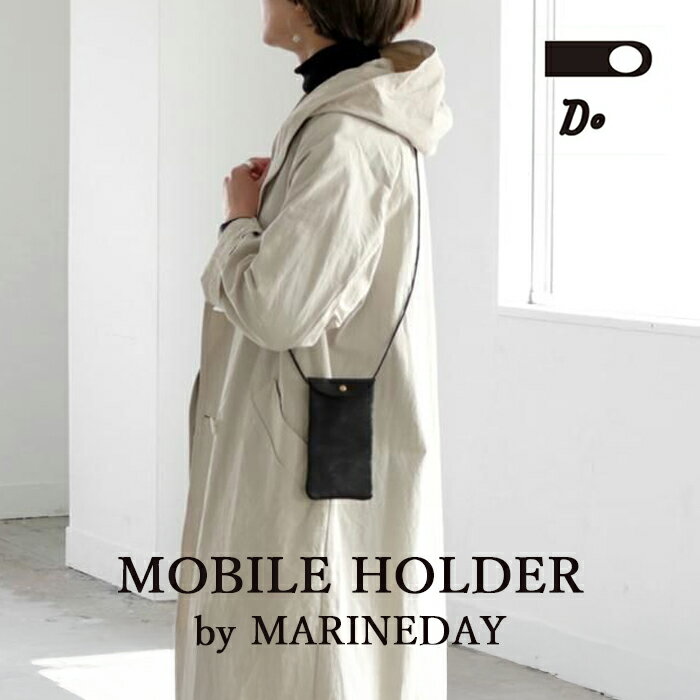乐天商城 - 【クーポン発行中】CLASKA DO MOBILE HOLDER by MARINEDAY 別注 クラスカ ドー モバイルホルダー ショルダーバッグ マリンデイ 山羊革 ゴートスキン レザー 日本製 本革【メール便送料無料】